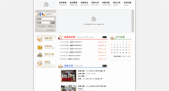 Desktop Screenshot of baseball.kca.org.tw