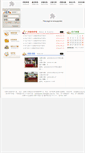 Mobile Screenshot of baseball.kca.org.tw
