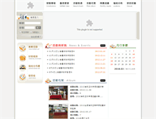 Tablet Screenshot of baseball.kca.org.tw