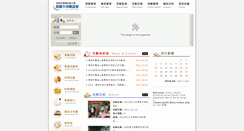 Desktop Screenshot of golf.kca.org.tw