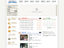 Tablet Screenshot of golf.kca.org.tw